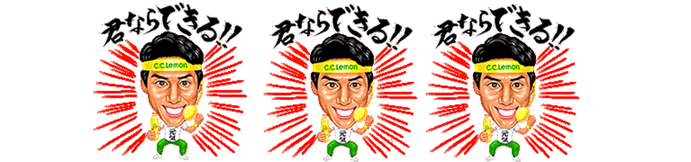 ミトコンドリア　松岡修造